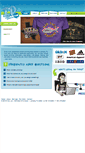 Mobile Screenshot of idscreenprinting.com